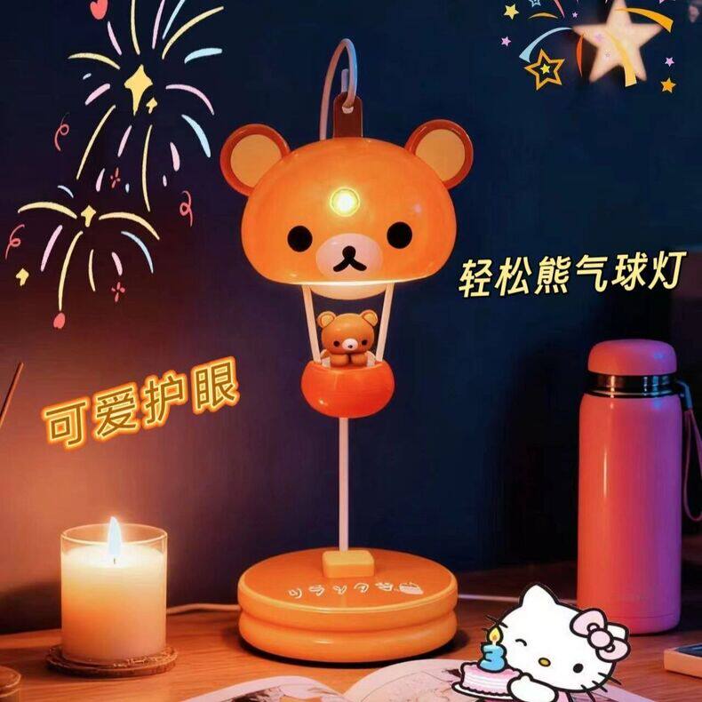 Rilakkuma Relaxing Bear Balloo - Bedroom Lighting Decor Ideas incelemesi ve fiyatı