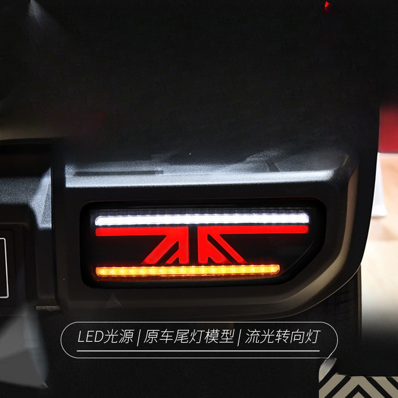 Suitable for  Jimny 18-24 Tail - Union Lighting & Decor Photos incelemesi ve fiyatı