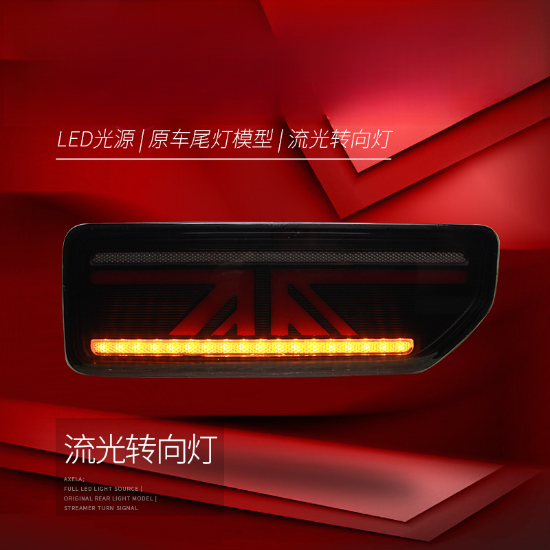 Suitable for  Jimny 18-24 Tail - Union Lighting & Decor Photos incelemesi ve fiyatı
