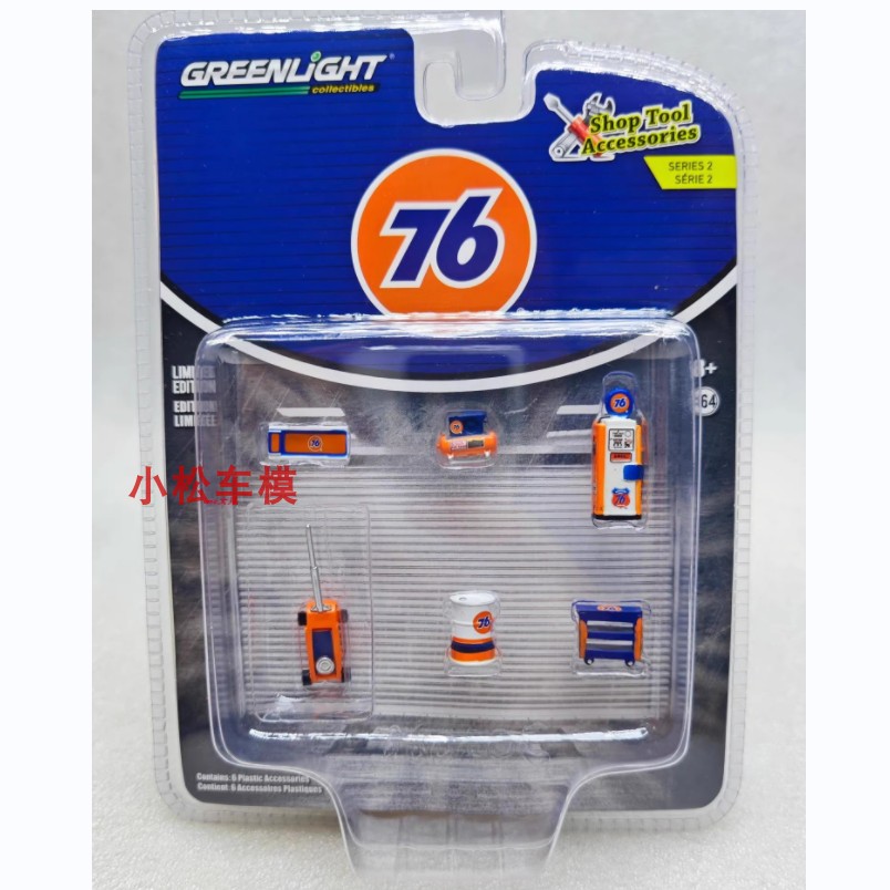 Green Light 1:64 Car Body Stor - Union Lighting & Decor Photos incelemesi ve fiyatı