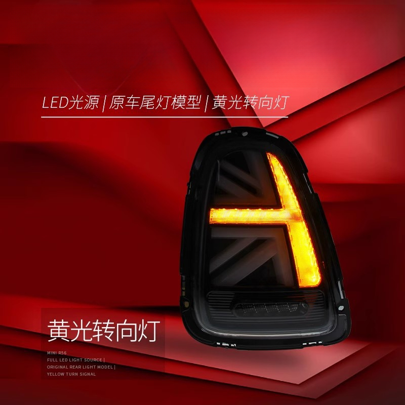 Suitable for BMW Mini Mini Tai - Union Lighting & Decor Photos incelemesi ve fiyatı